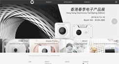 Desktop Screenshot of paperang.com